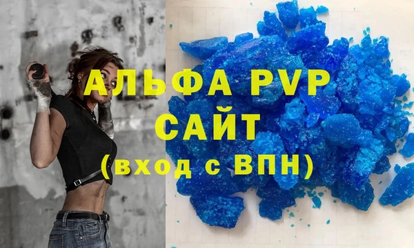 скорость mdpv Балабаново